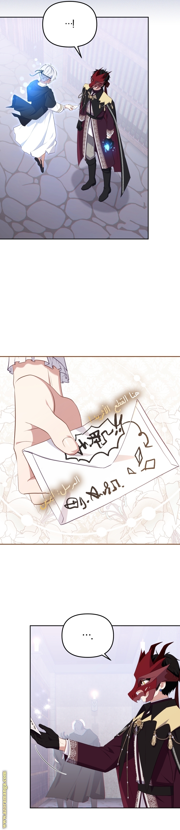 Read Raised by Villains AR Manga Online