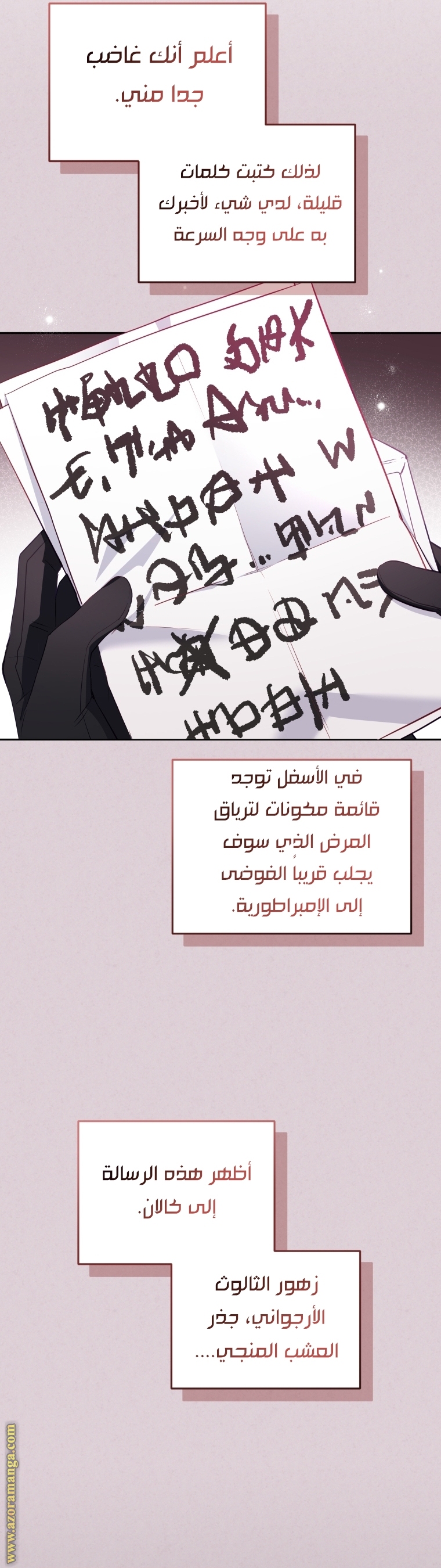 Read Raised by Villains AR Manga Online