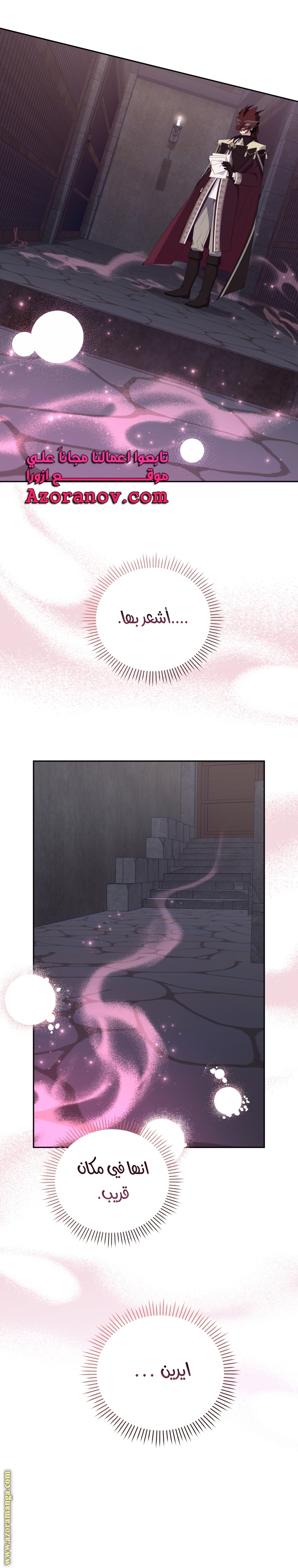Read Raised by Villains AR Manga Online