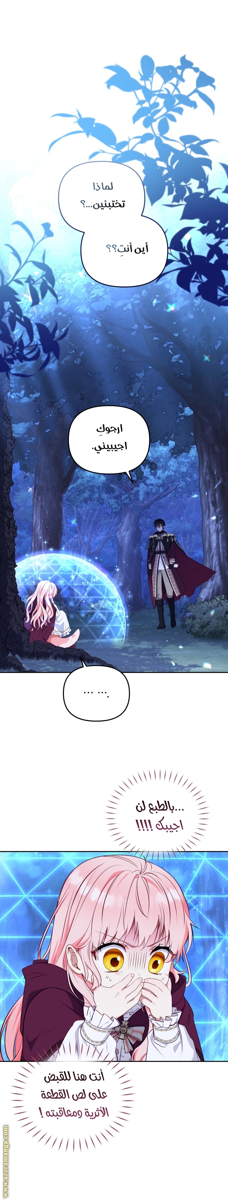 Read Raised by Villains AR Manga Online