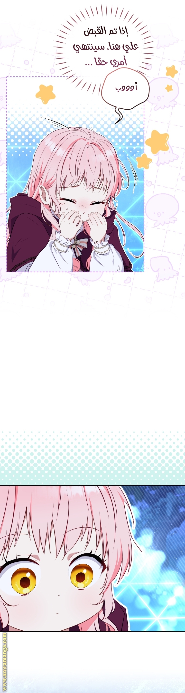 Read Raised by Villains AR Manga Online