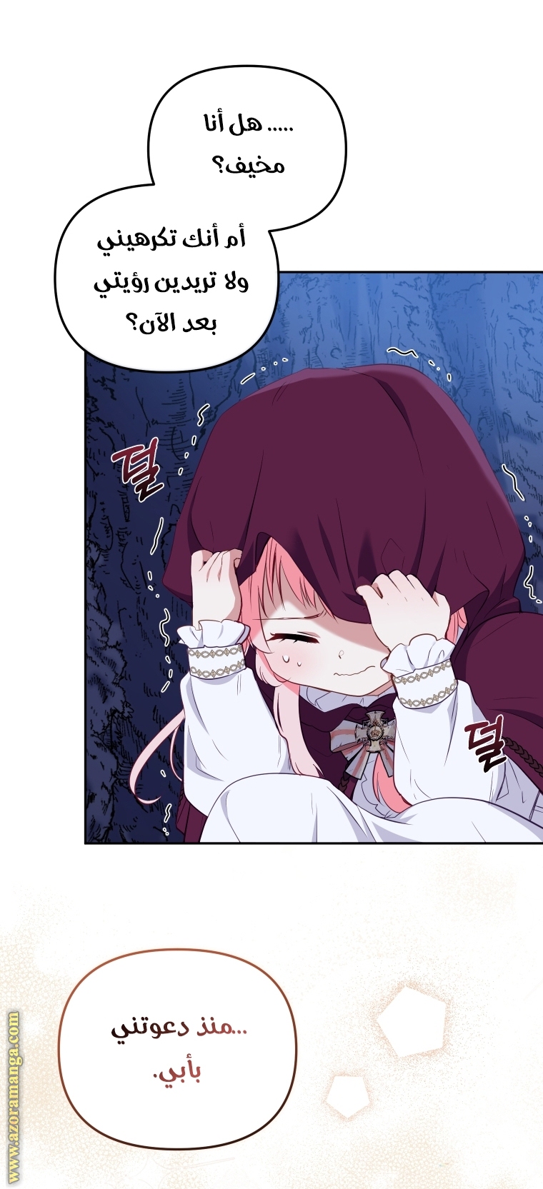 Read Raised by Villains AR Manga Online