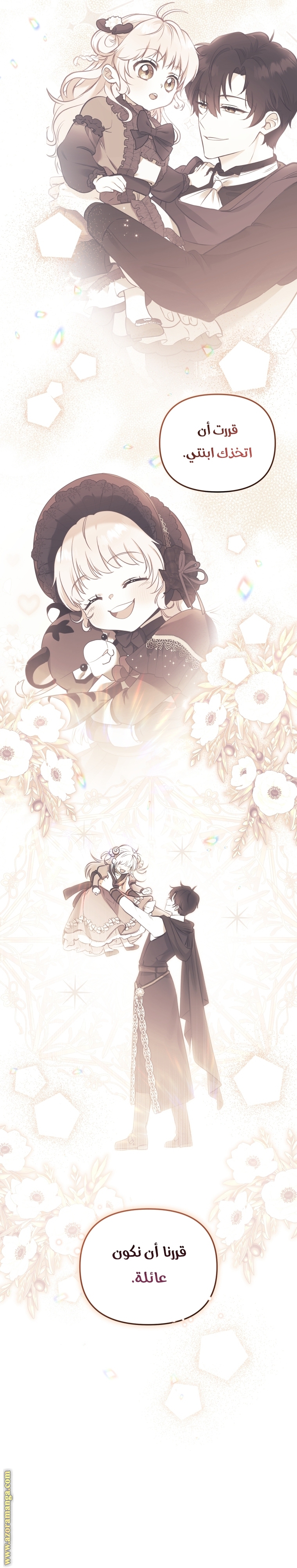 Read Raised by Villains AR Manga Online
