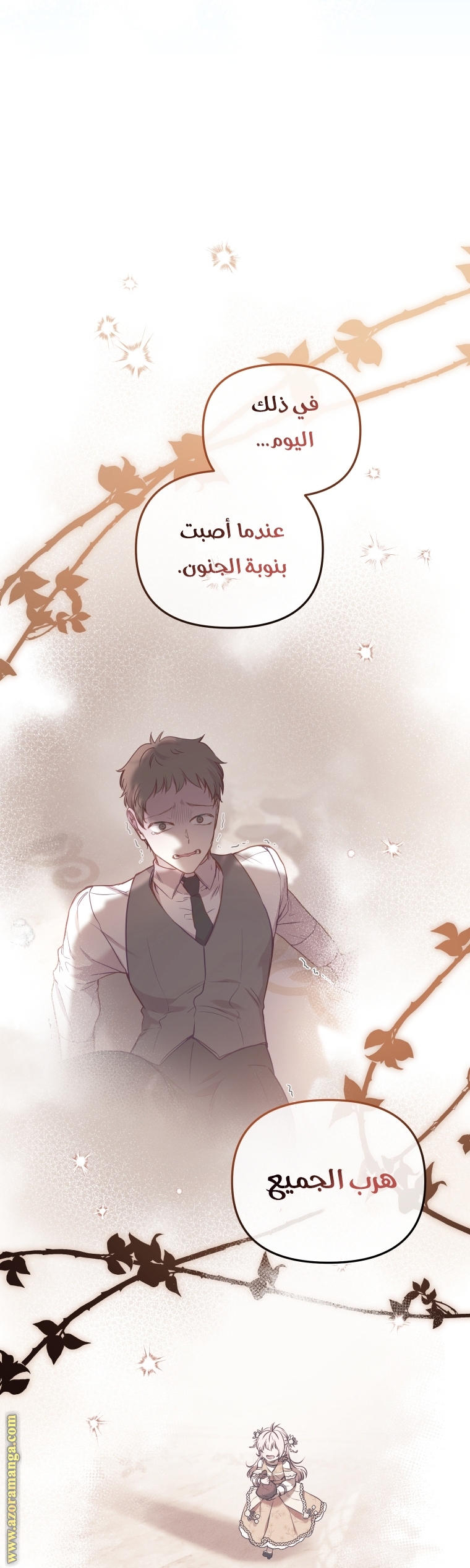 Read Raised by Villains AR Manga Online