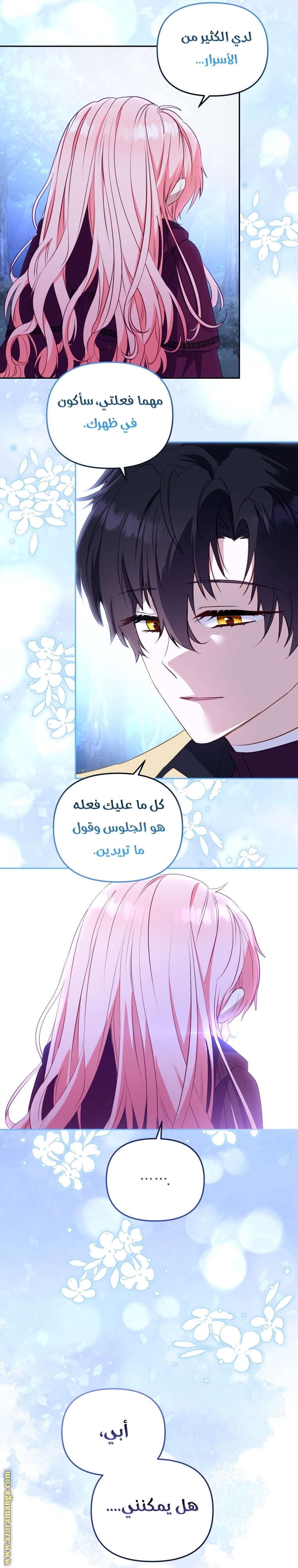 Read Raised by Villains AR Manga Online