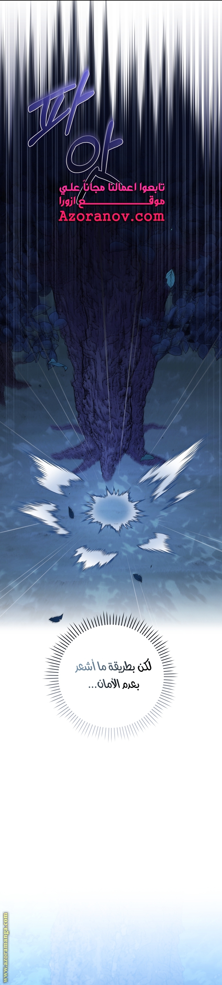 Read Raised by Villains AR Manga Online
