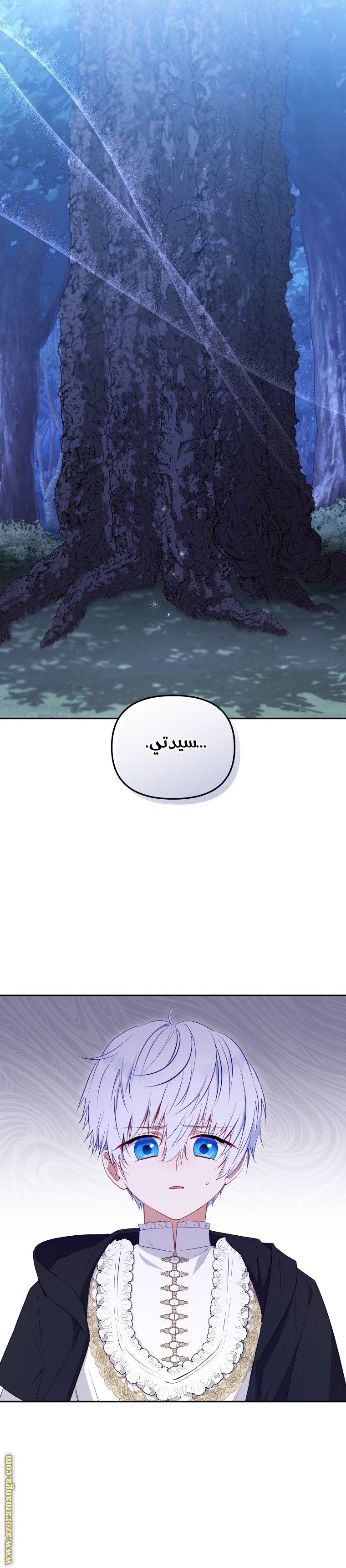 Read Raised by Villains AR Manga Online