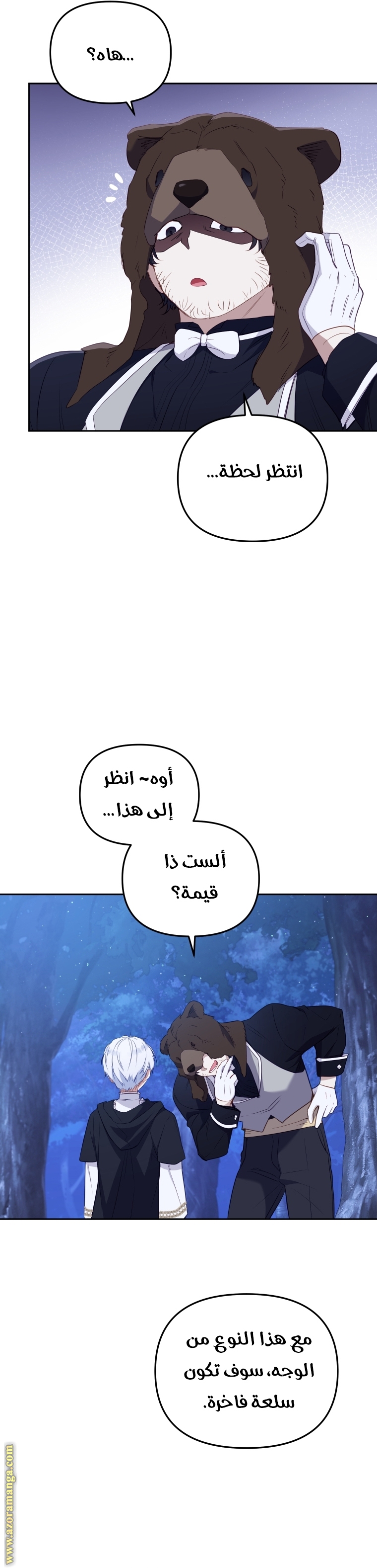 Read Raised by Villains AR Manga Online