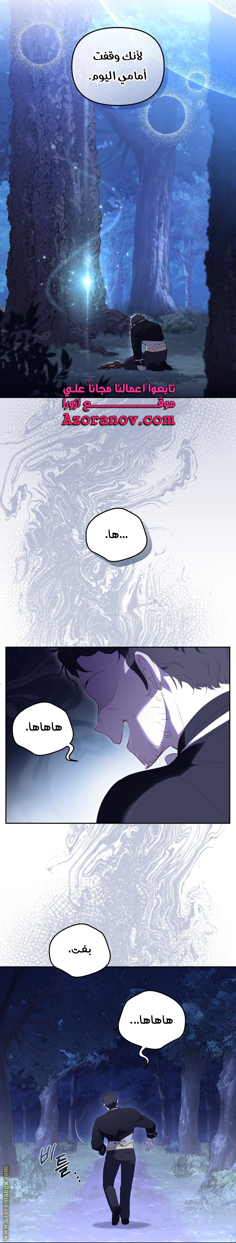 Read Raised by Villains AR Manga Online