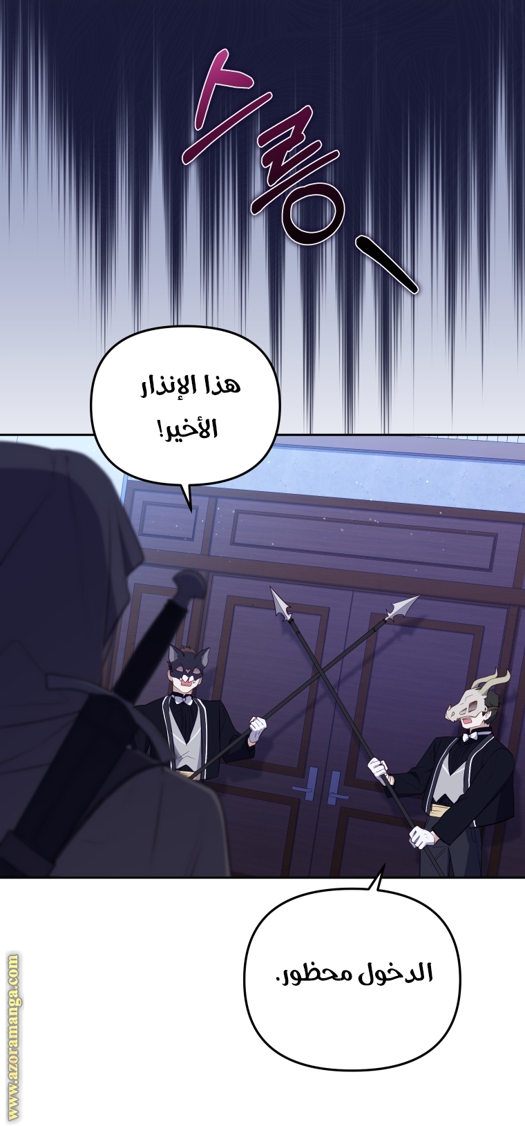 Read Raised by Villains AR Manga Online