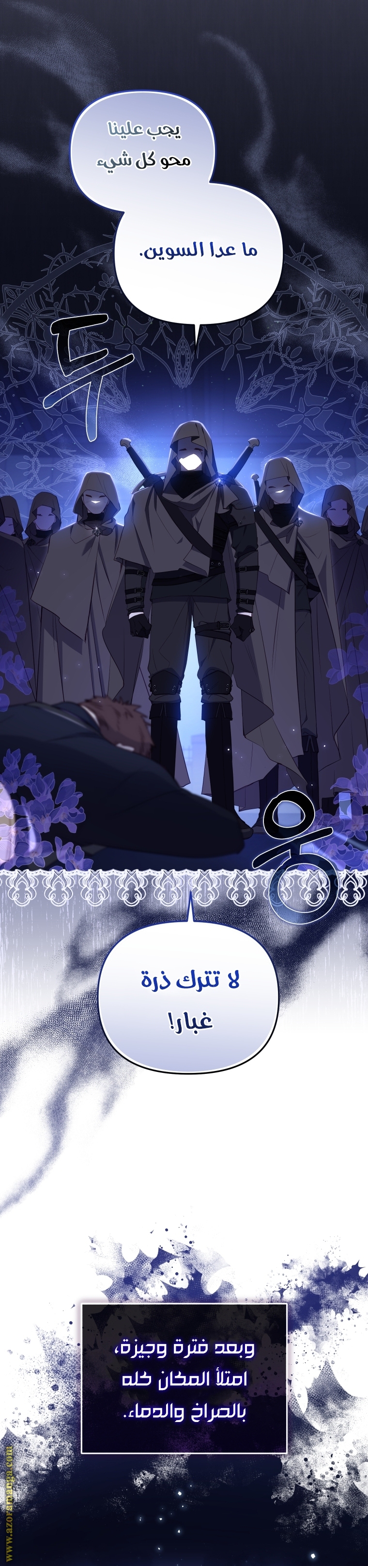 Read Raised by Villains AR Manga Online