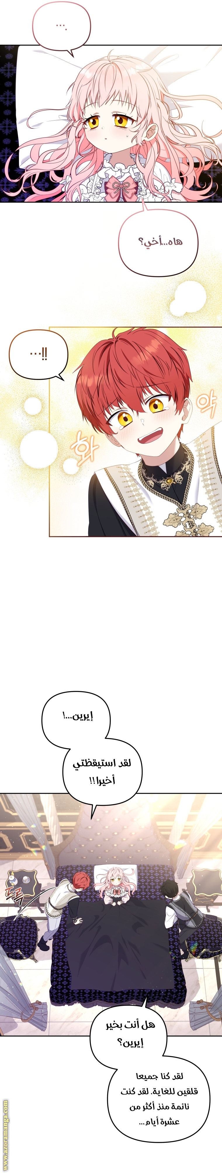 Read Raised by Villains AR Manga Online