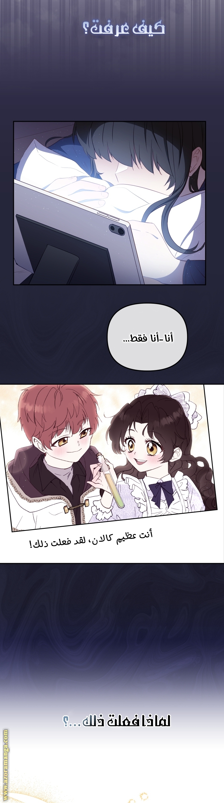 Read Raised by Villains AR Manga Online