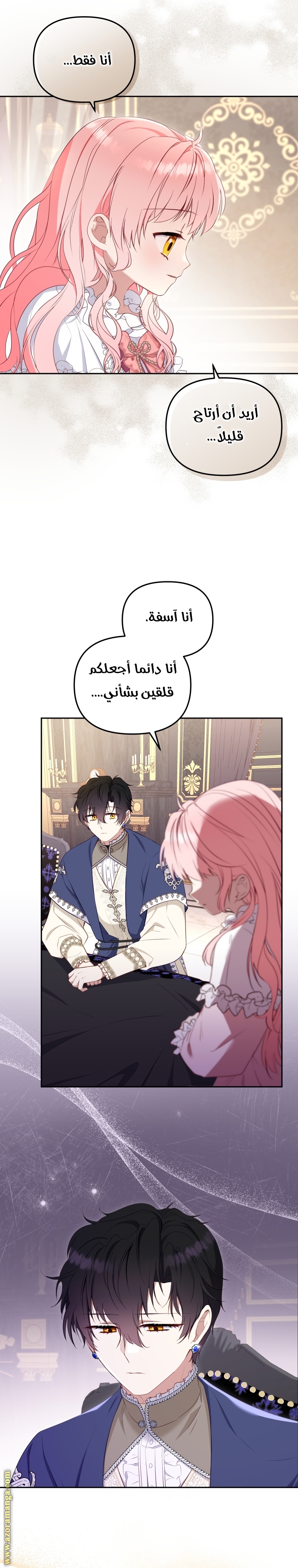 Read Raised by Villains AR Manga Online
