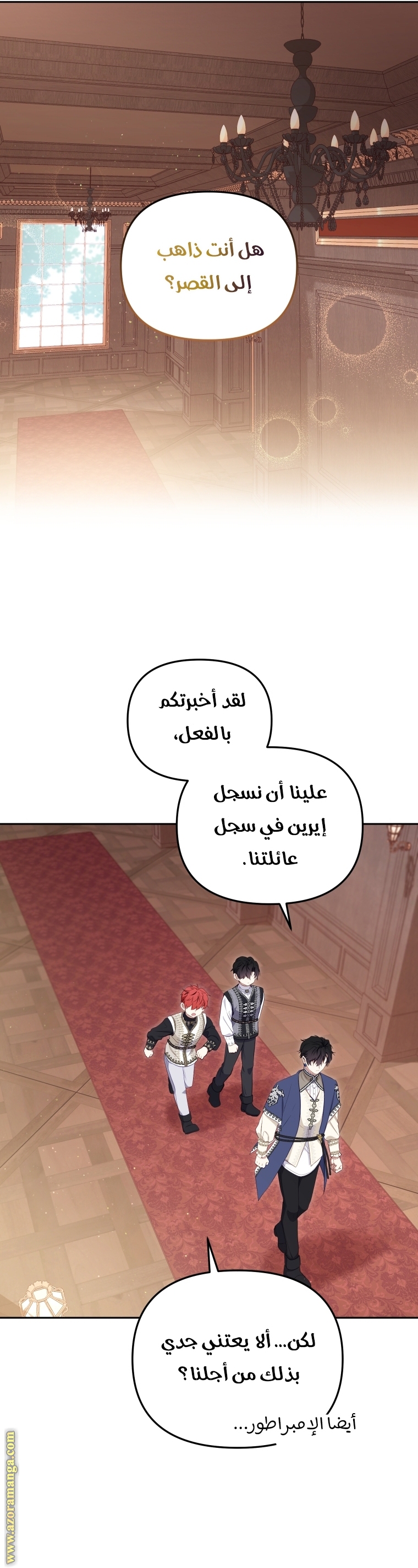 Read Raised by Villains AR Manga Online