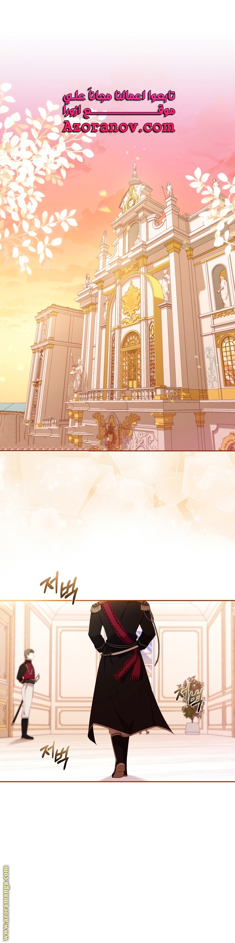 Read Raised by Villains AR Manga Online