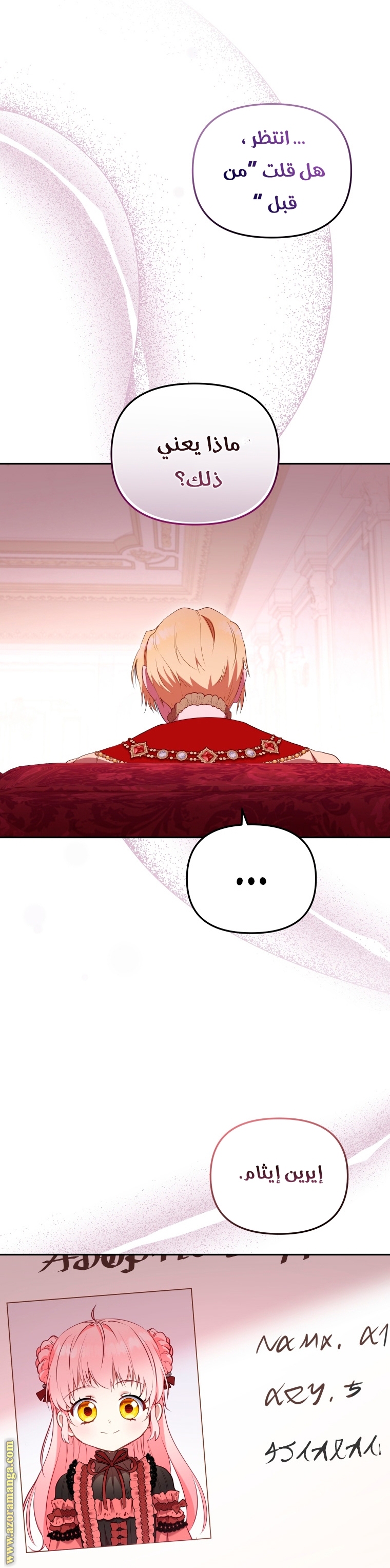 Read Raised by Villains AR Manga Online