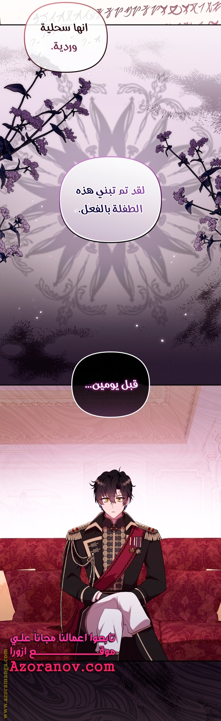 Read Raised by Villains AR Manga Online