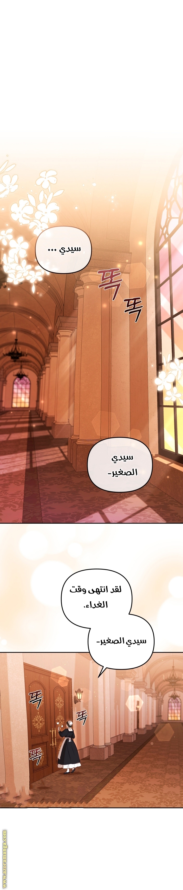 Read Raised by Villains AR Manga Online