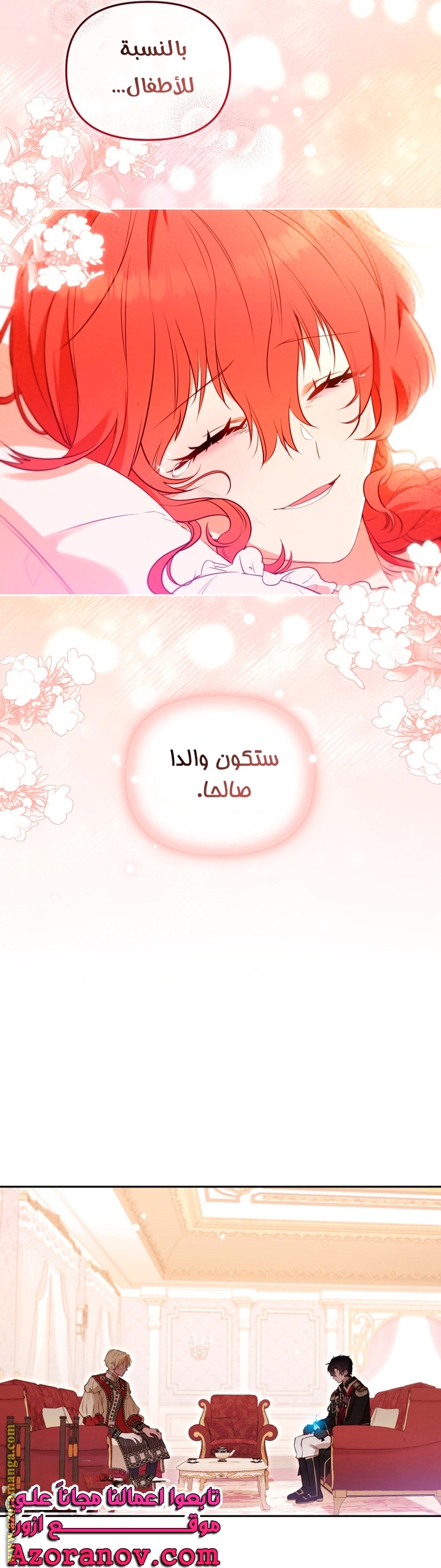 Read Raised by Villains AR Manga Online