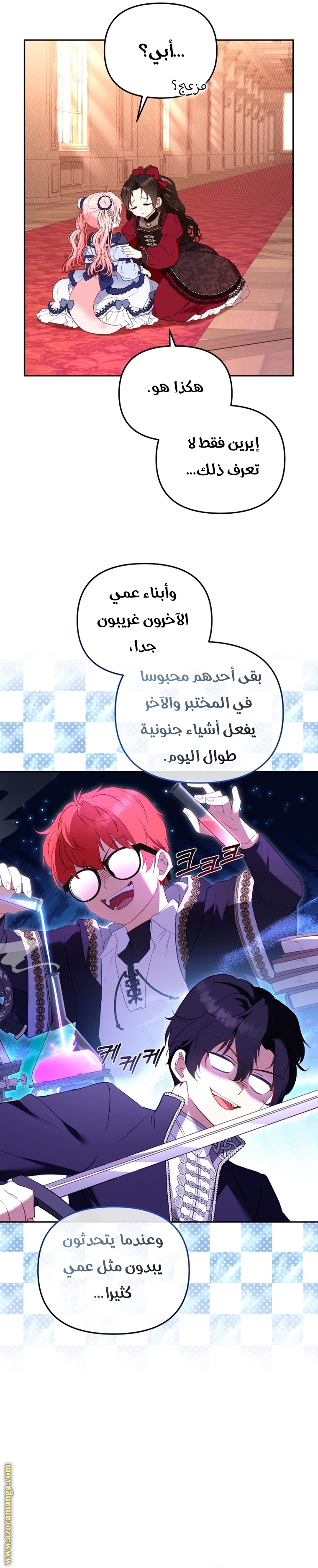 Read Raised by Villains AR Manga Online