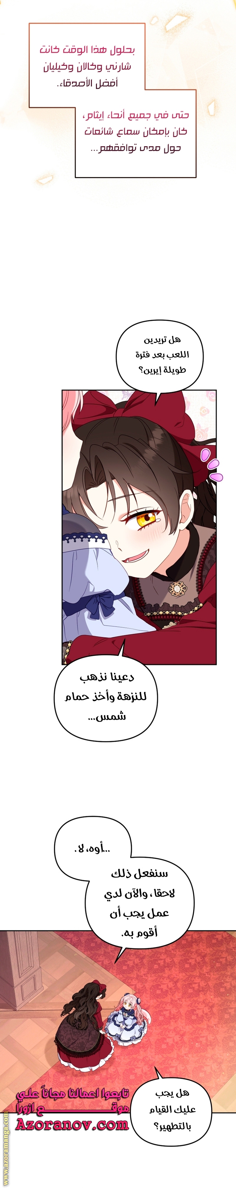 Read Raised by Villains AR Manga Online