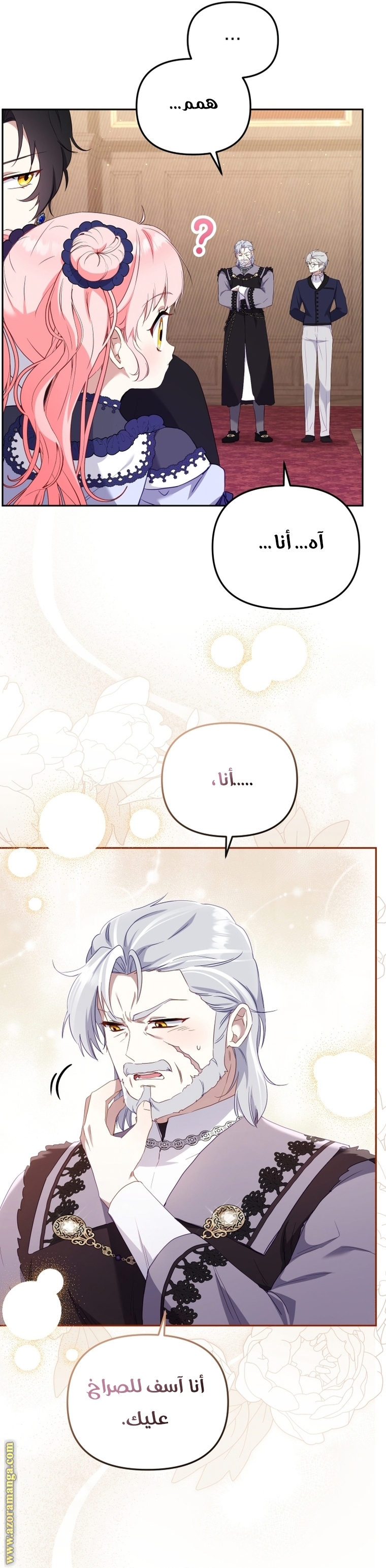Read Raised by Villains AR Manga Online