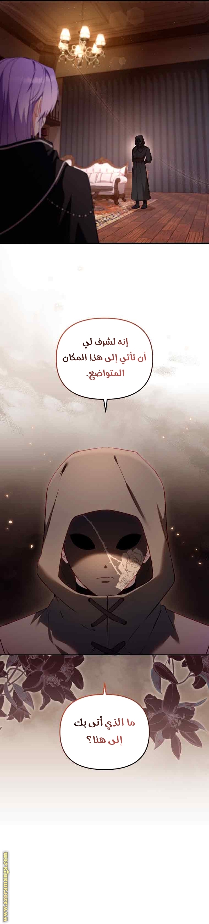 Read Raised by Villains AR Manga Online