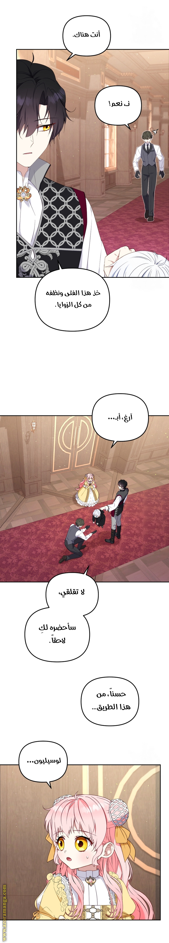 Read Raised by Villains AR Manga Online