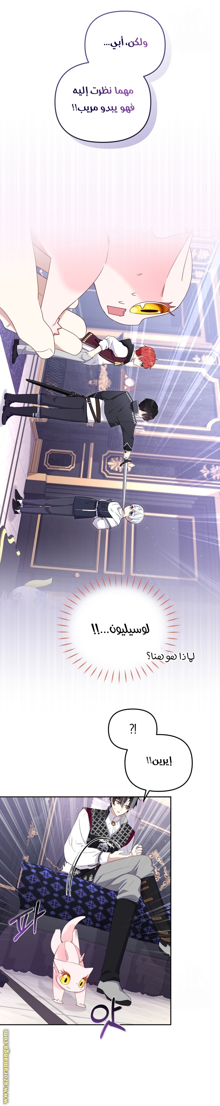 Read Raised by Villains AR Manga Online