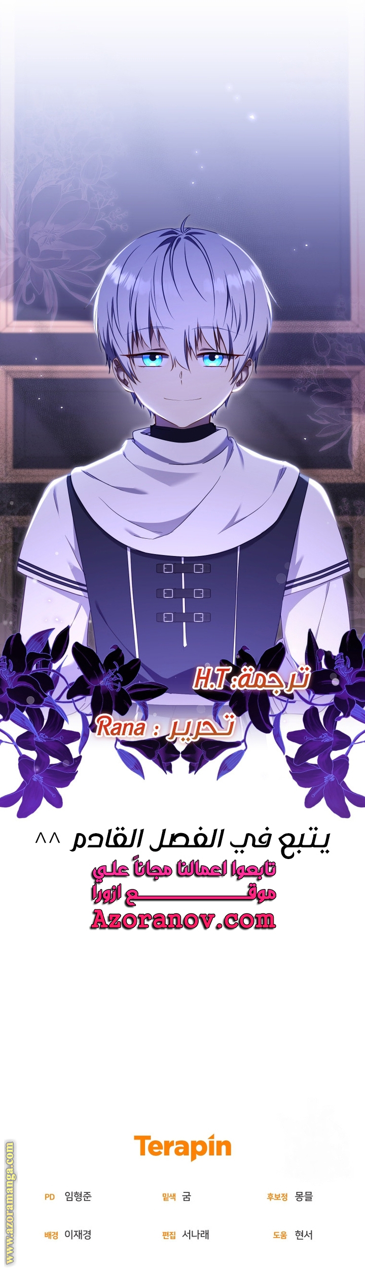 Read Raised by Villains AR Manga Online
