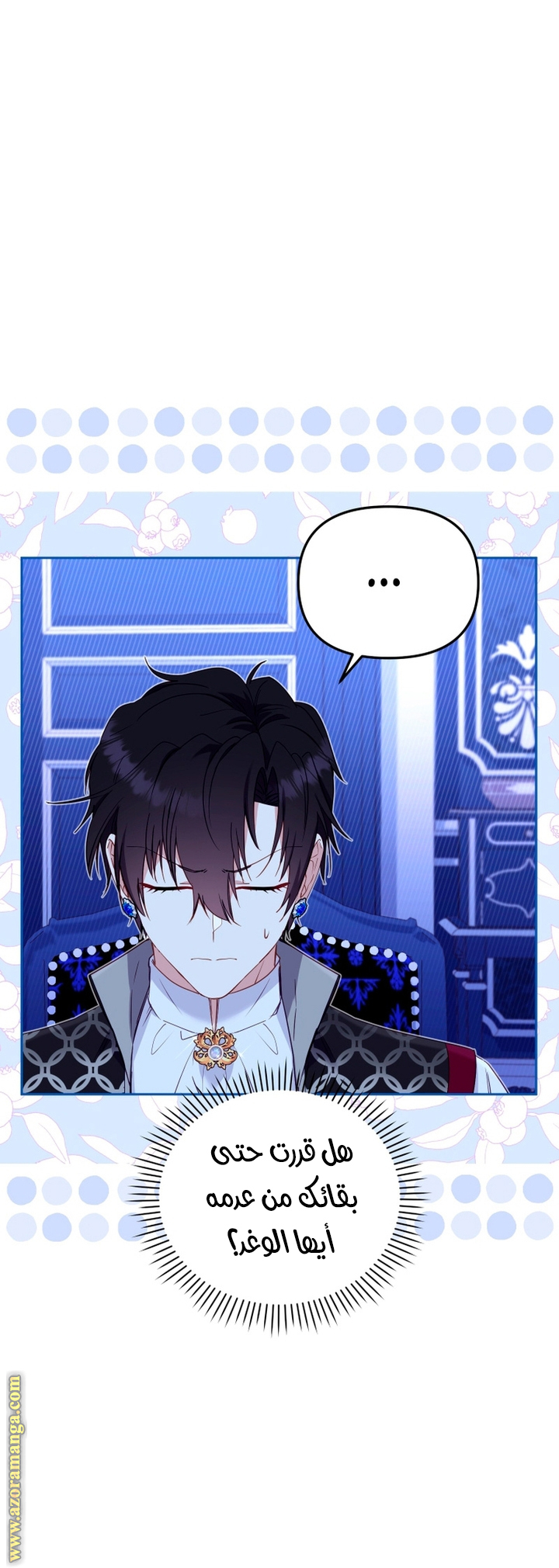 Read Raised by Villains AR Manga Online