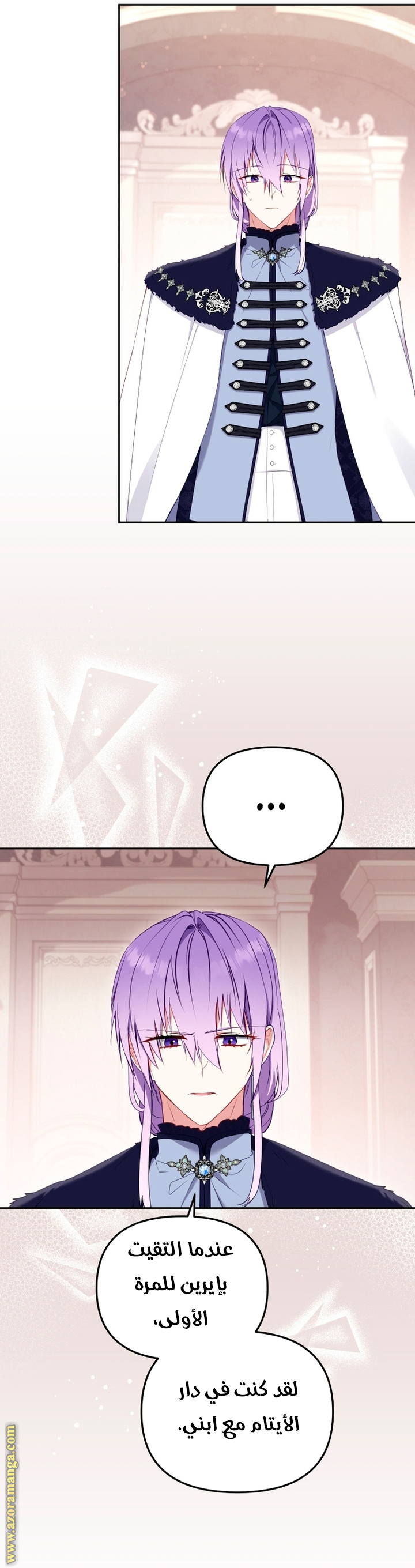 Read Raised by Villains AR Manga Online