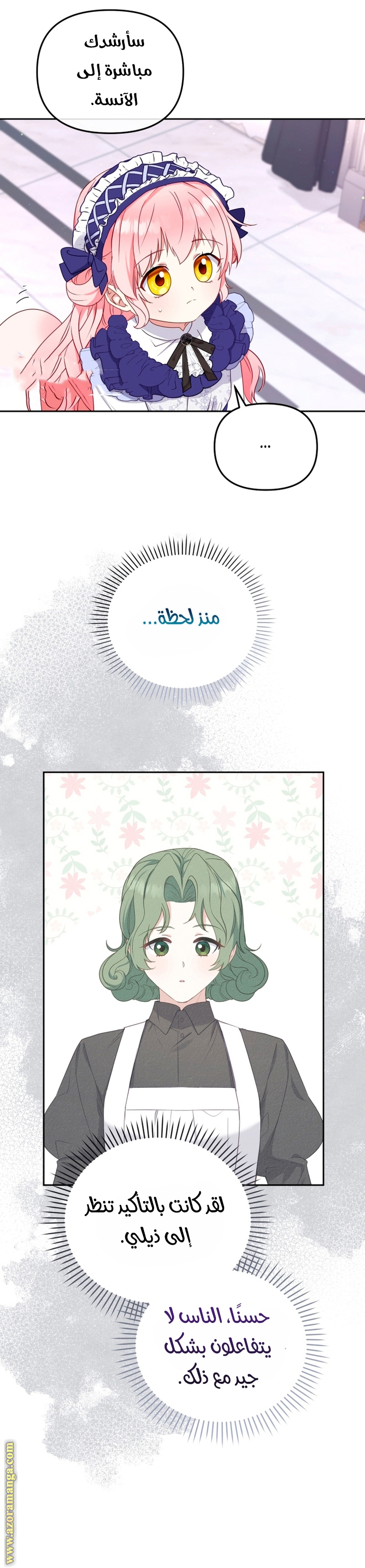 Read Raised by Villains AR Manga Online