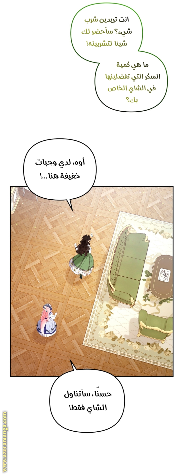 Read Raised by Villains AR Manga Online