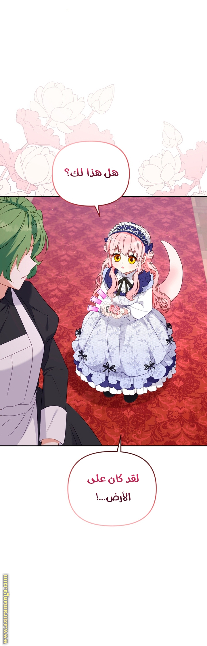 Read Raised by Villains AR Manga Online