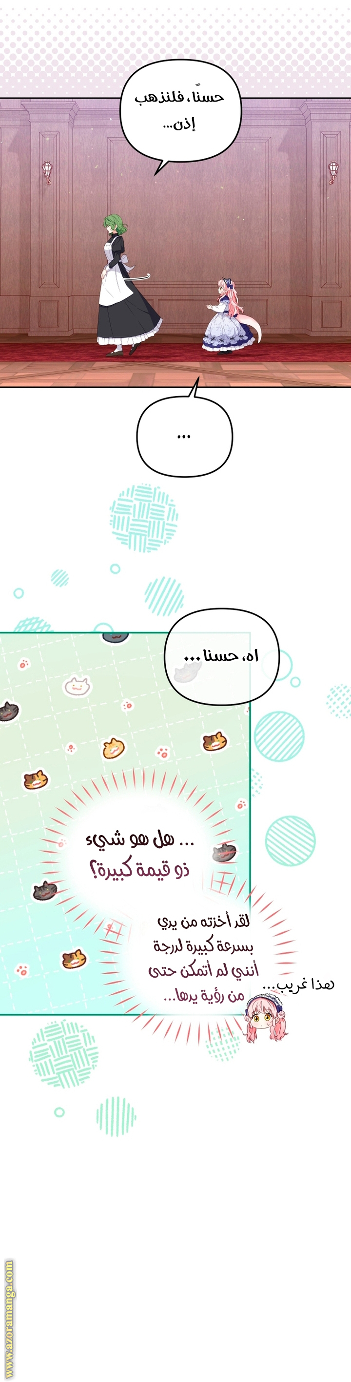 Read Raised by Villains AR Manga Online
