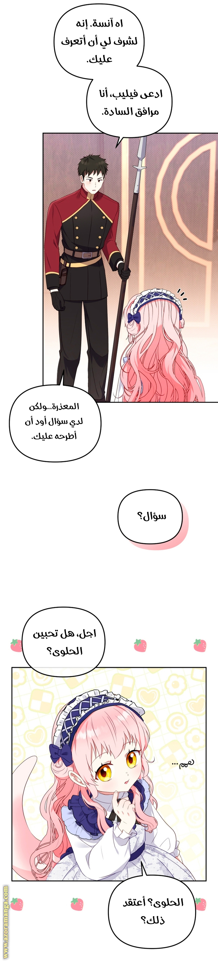 Read Raised by Villains AR Manga Online