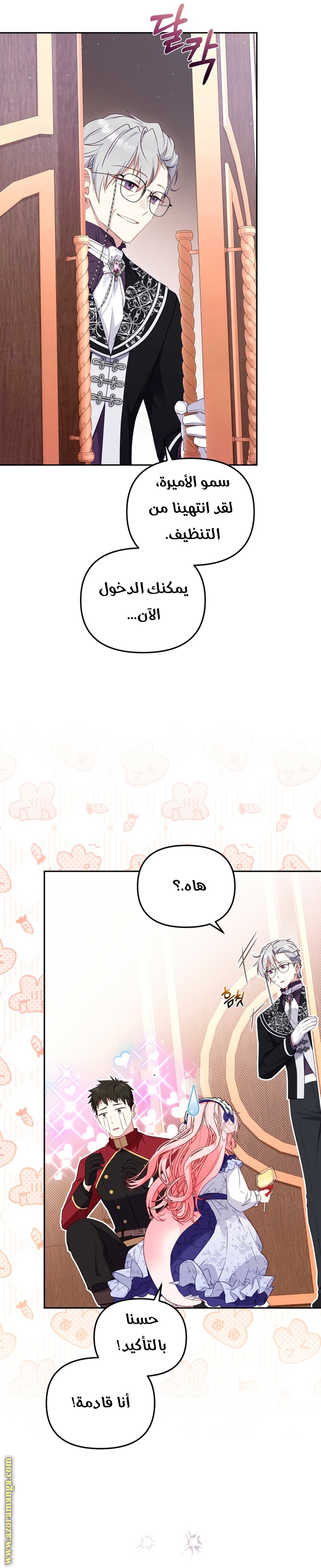 Read Raised by Villains AR Manga Online