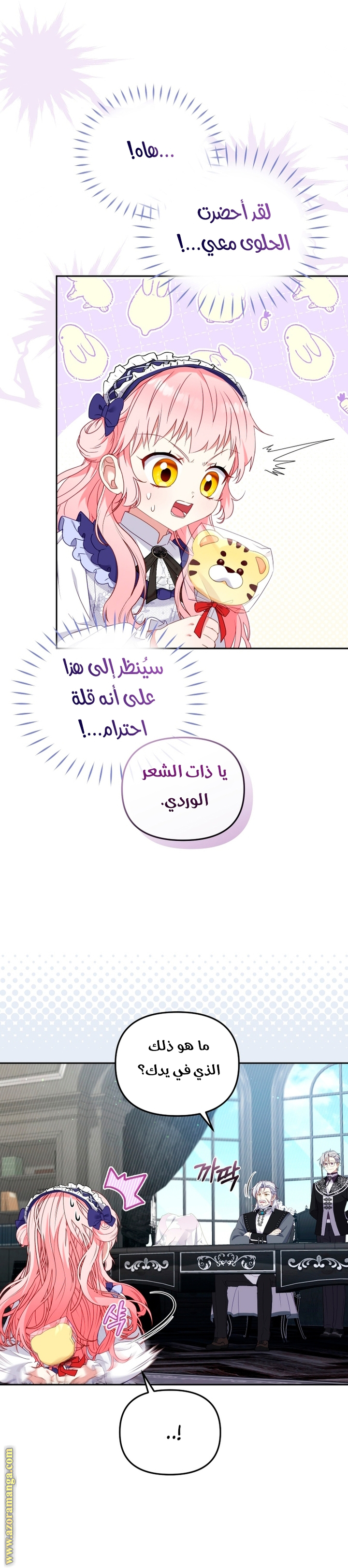 Read Raised by Villains AR Manga Online