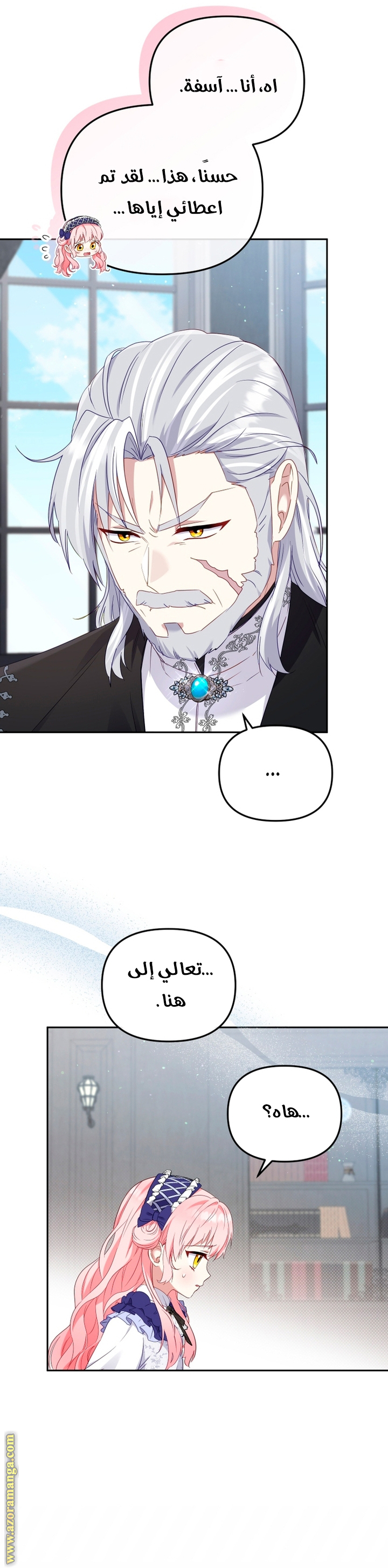 Read Raised by Villains AR Manga Online