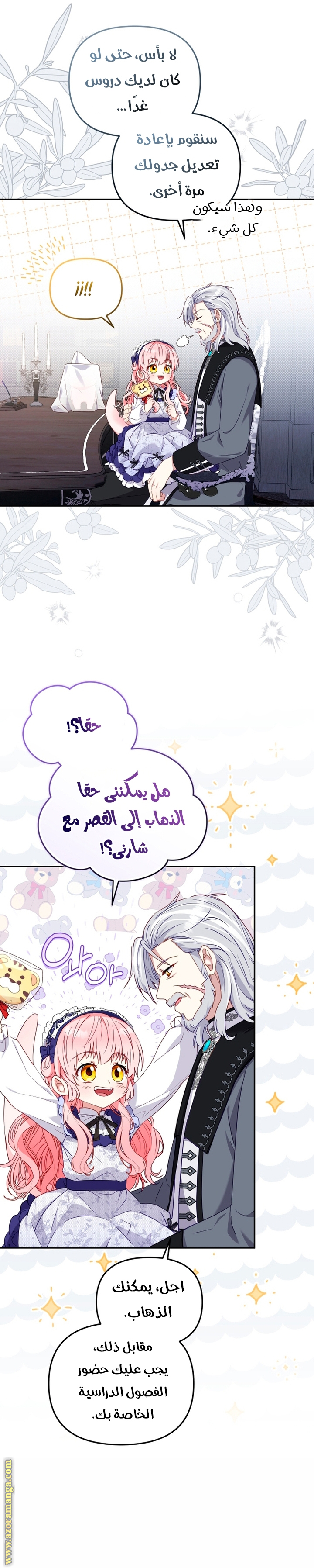 Read Raised by Villains AR Manga Online