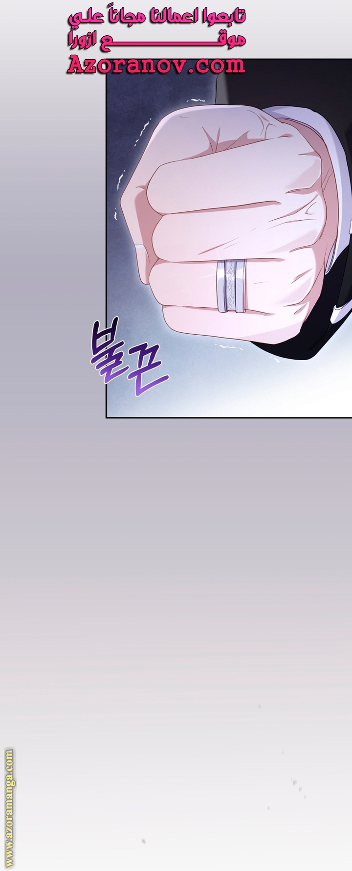 Read Raised by Villains AR Manga Online