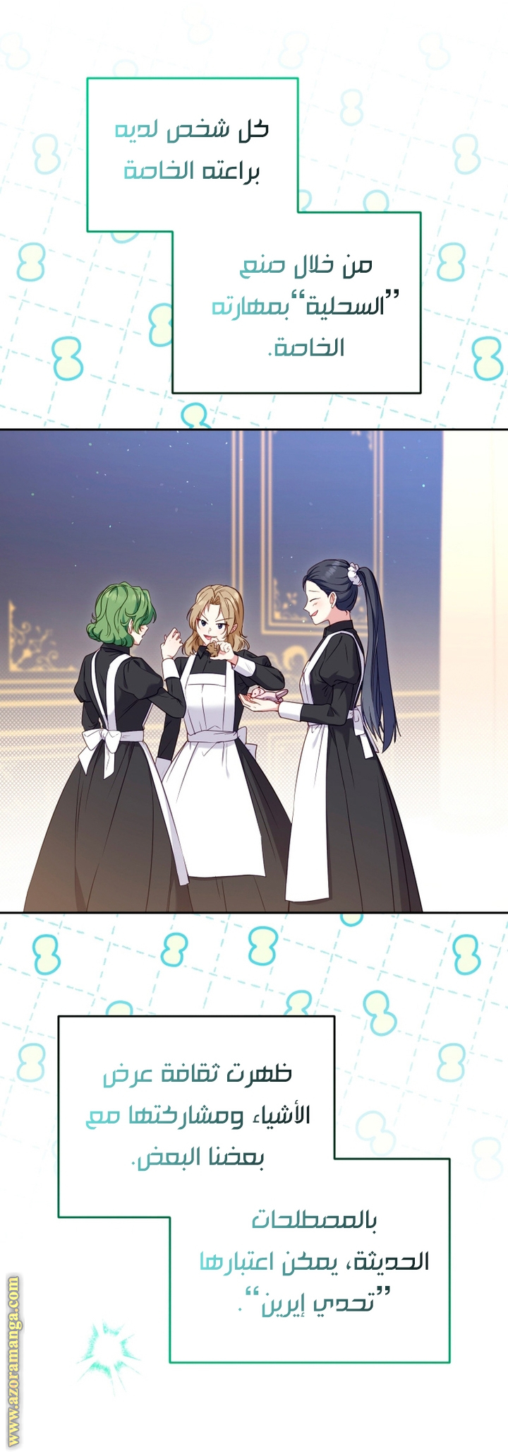 Read Raised by Villains AR Manga Online