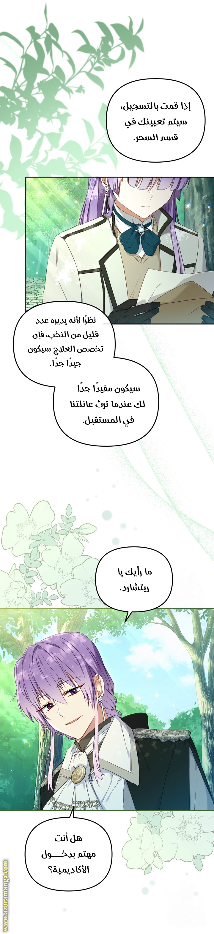 Read Raised by Villains AR Manga Online