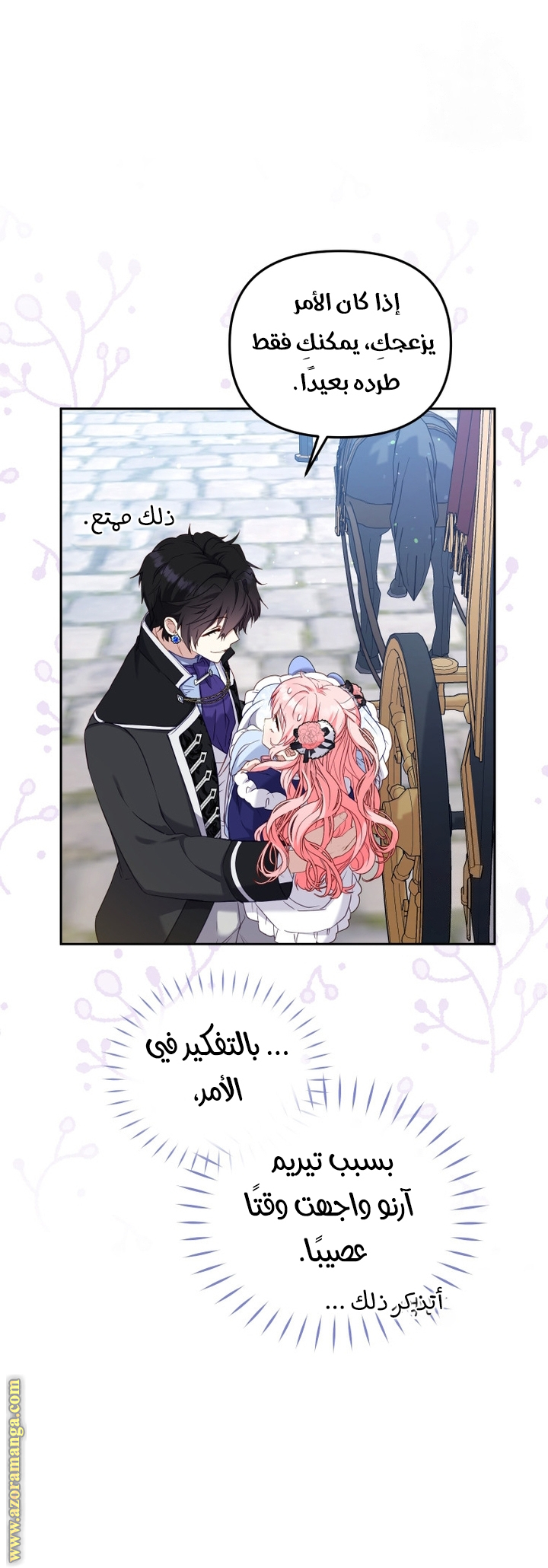 Read Raised by Villains AR Manga Online