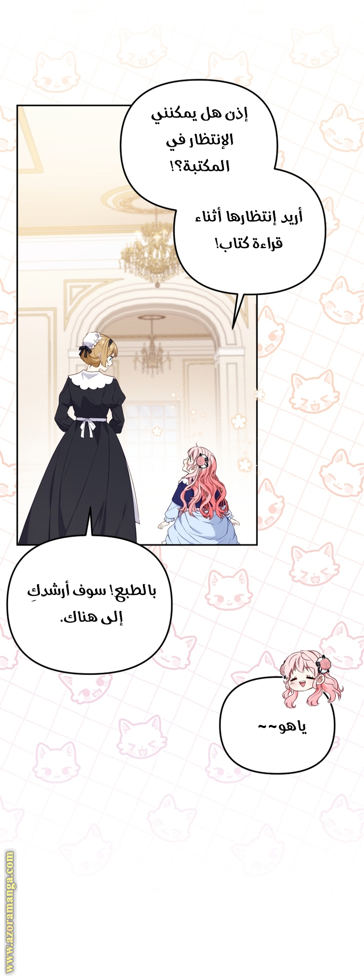 Read Raised by Villains AR Manga Online
