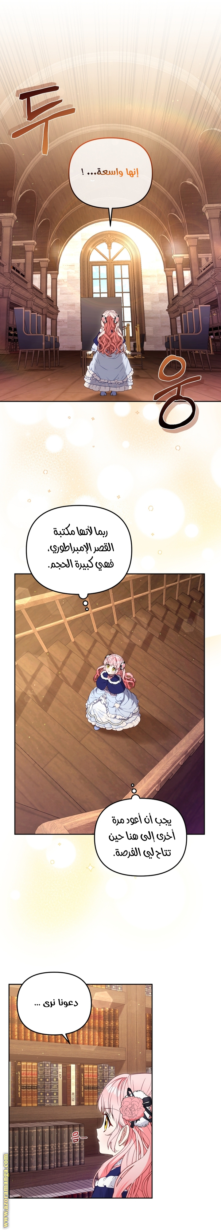 Read Raised by Villains AR Manga Online