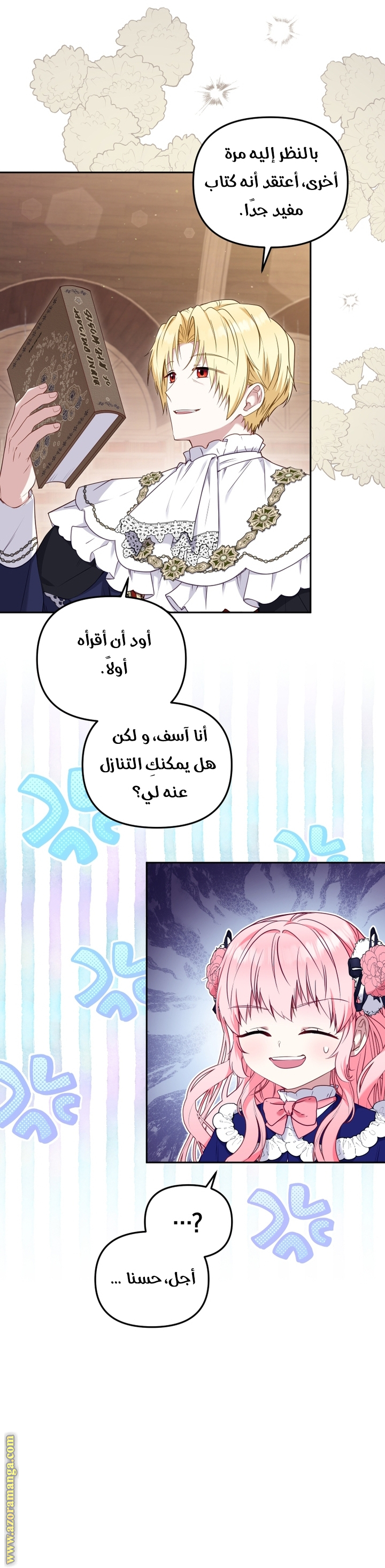 Read Raised by Villains AR Manga Online