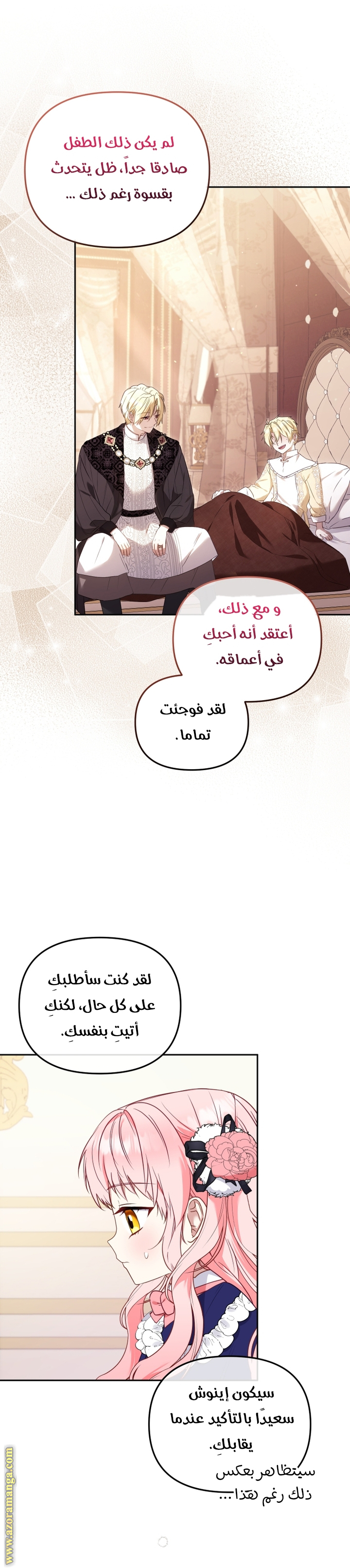 Read Raised by Villains AR Manga Online